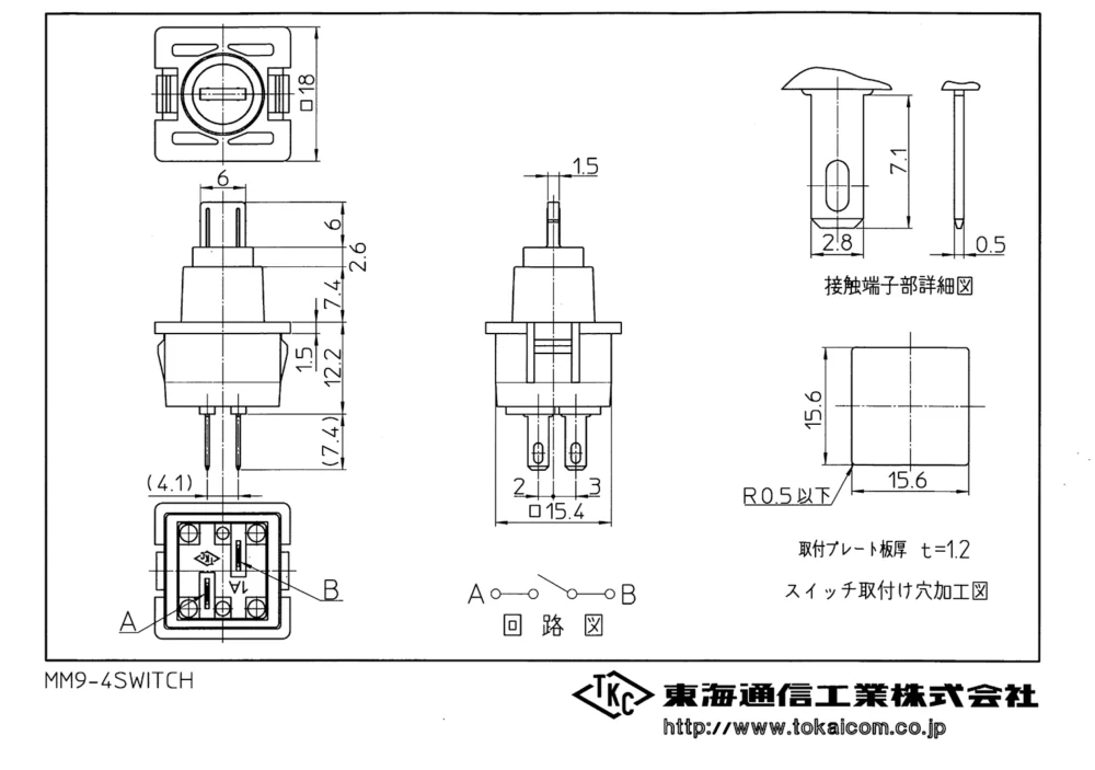 Seimitsu Tokai Mm9 4 Dimensions LED GP2040-CE